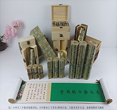 吉安市胡也佛金瓶梅秘戏图3卷-小中大三版